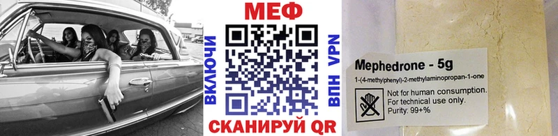 Лсд 25 Заинск