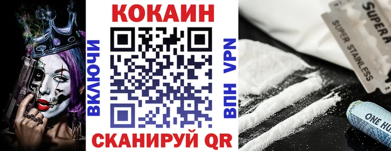 Магазин наркотиков Заинск ГАШ Канабис КОКАИН Мефедрон