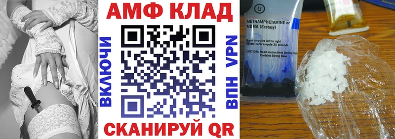 МЕГА ссылки  Заинск  Амфетамин 98% 