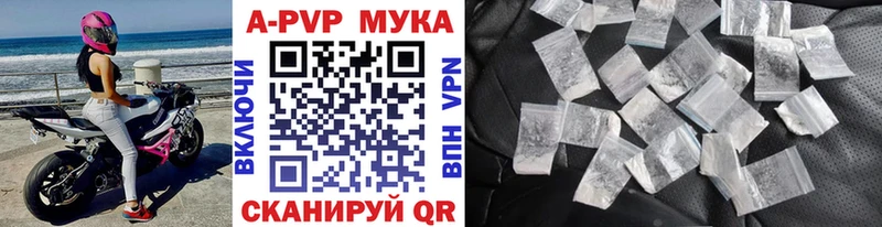 APVP крисы CK Заинск