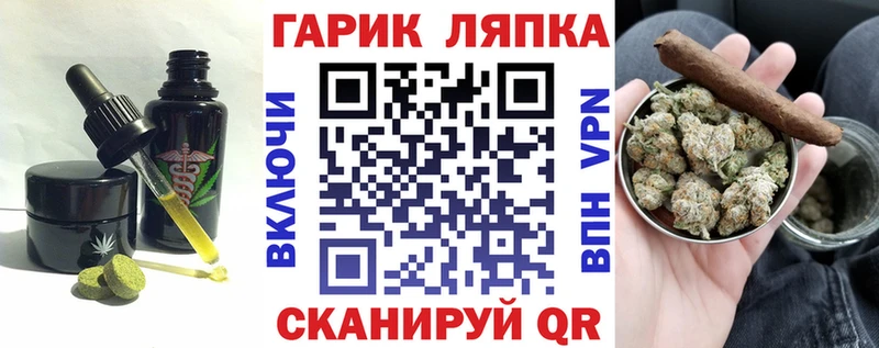 Еда ТГК конопля  где купить   Заинск 
