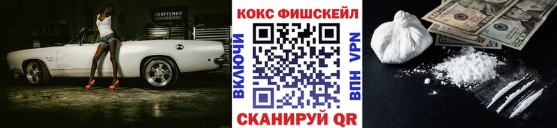 Cocaine Columbia  Заинск 