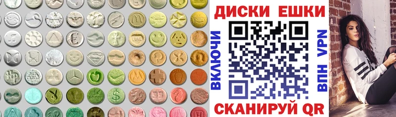 Ecstasy ешки  где продают наркотики  Заинск 