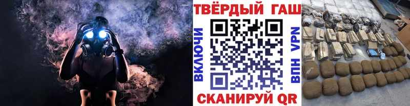 ГАШ Изолятор  цены наркотик  Заинск 