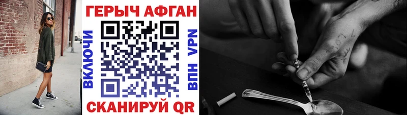 Героин VHQ  Заинск 