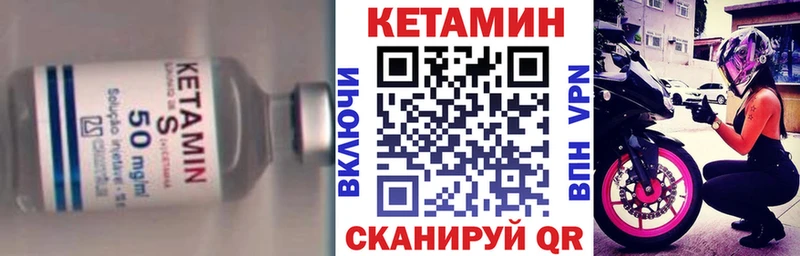 наркота  Заинск  Кетамин ketamine 