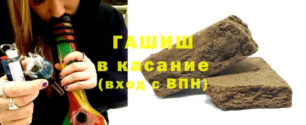 бошки Армянск