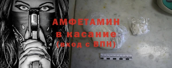 бошки Армянск