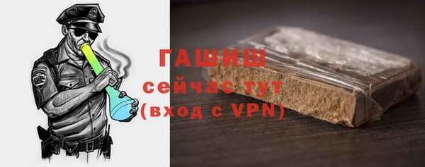 прущий лед Арсеньев