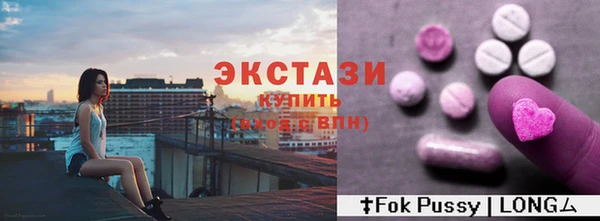 прущий лед Арсеньев