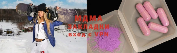 бошки Армянск