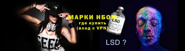 прущий лед Арсеньев