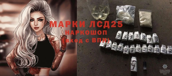 прущий лед Арсеньев