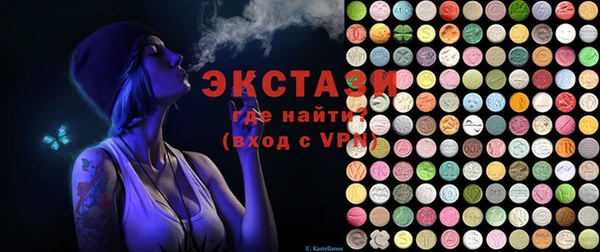 бошки Армянск