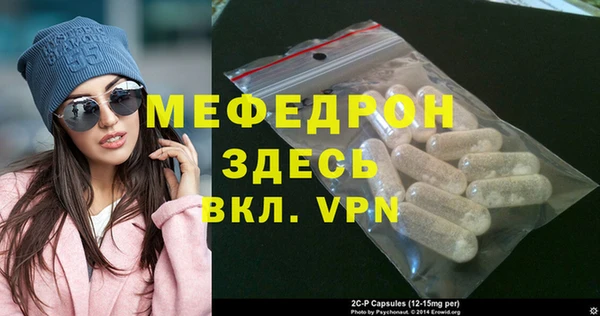 прущий лед Арсеньев