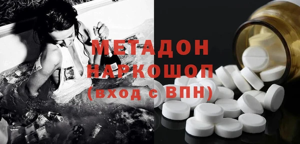 бошки Армянск