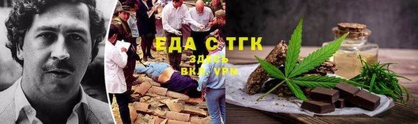 бошки Армянск