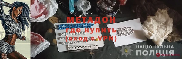 бошки Армянск