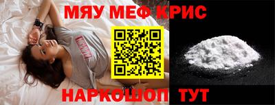 кокаин VHQ Обнинск