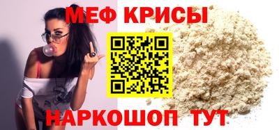 эйфоретик Обь