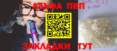 эйфоретик Обь