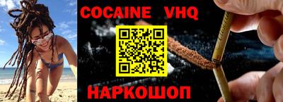 эйфоретик Обь