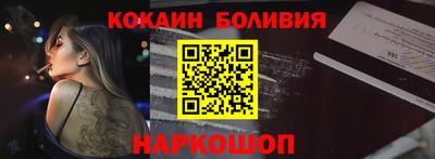 эйфоретик Обь