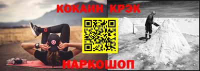 кокаин VHQ Обнинск
