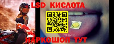 кокаин VHQ Обнинск
