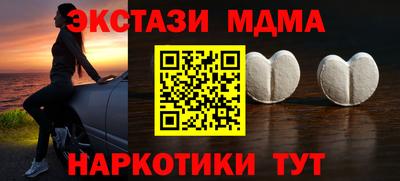 эйфоретик Обь