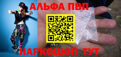 кокаин VHQ Обнинск