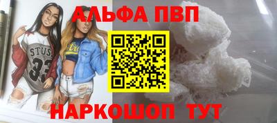 эйфоретик Обь