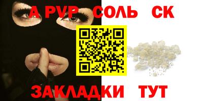 эйфоретик Обь