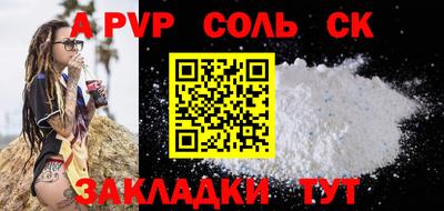 кокаин VHQ Обнинск