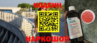 кокаин VHQ Обнинск
