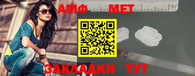 эйфоретик Обь