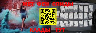 кокаин VHQ Обнинск