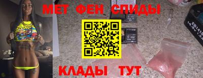 эйфоретик Обь