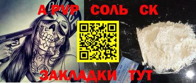 эйфоретик Обь