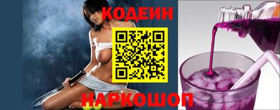 кокаин VHQ Обнинск