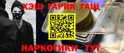 кокаин VHQ Обнинск