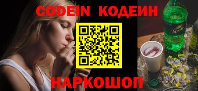 эйфоретик Обь