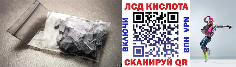 LSD-25 экстази кислота  продажа наркотиков  Заинск 