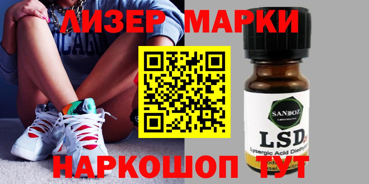 Лсд 25 экстази  LSD-25 экстази кислота  Вход с VPN  LSD-25 экстази ecstasy  Заинск 