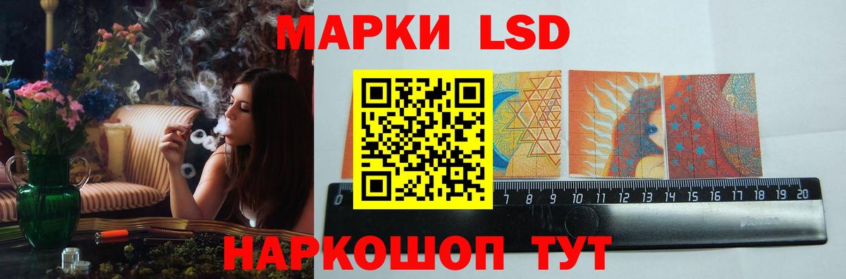 Лсд 25 экстази кислота Заинск
