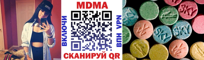 МДМА VHQ  где можно купить   мега ONION  Заинск 