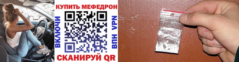Меф кристаллы Заинск