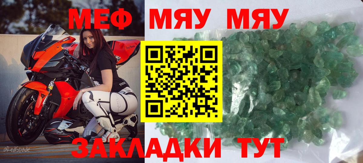 МЕФ Заинск