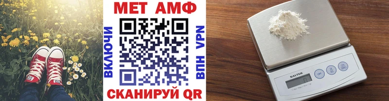 Первитин мет  купить  цена  Заинск 