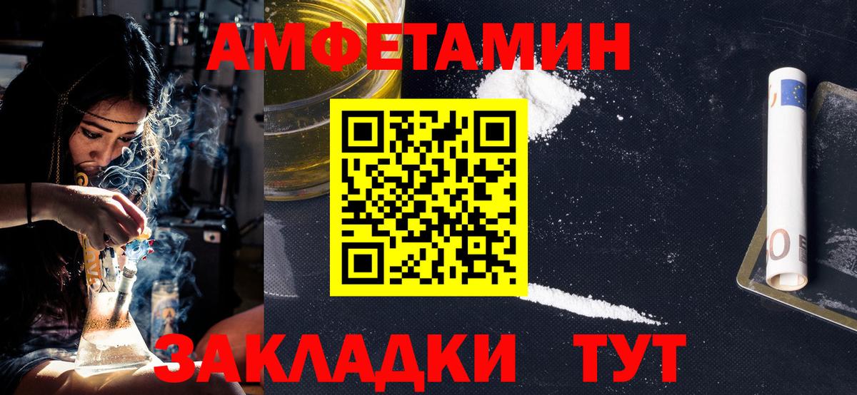 МЕТАМФЕТАМИН кристалл  Вход с VPN  Заинск 